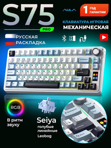 Aula S75 Pro Wireless Custom Mechanical RGB Gaming Keyboard S75