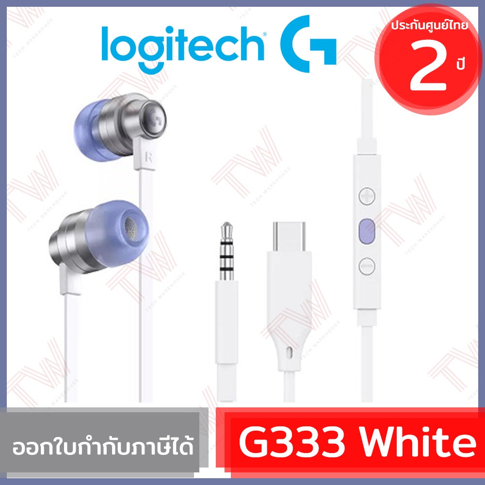 Logitech G333 Gaming Earphones White with USB-C and 3.5mm dual connectivity and 12mm dual-driver in white color
